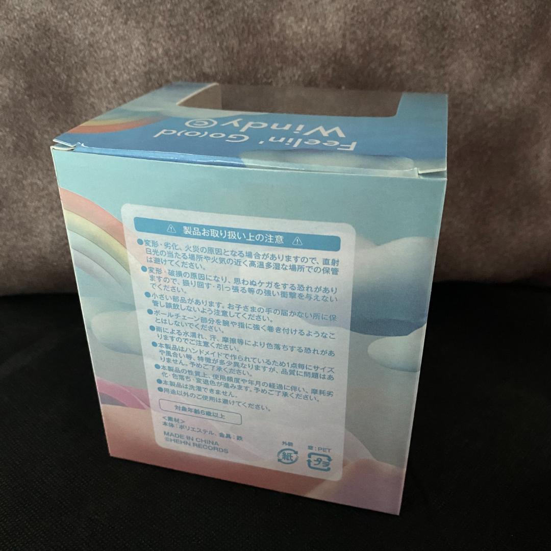 藤井風 Windy ウィンディ ぬいぐるみキーホルダー
