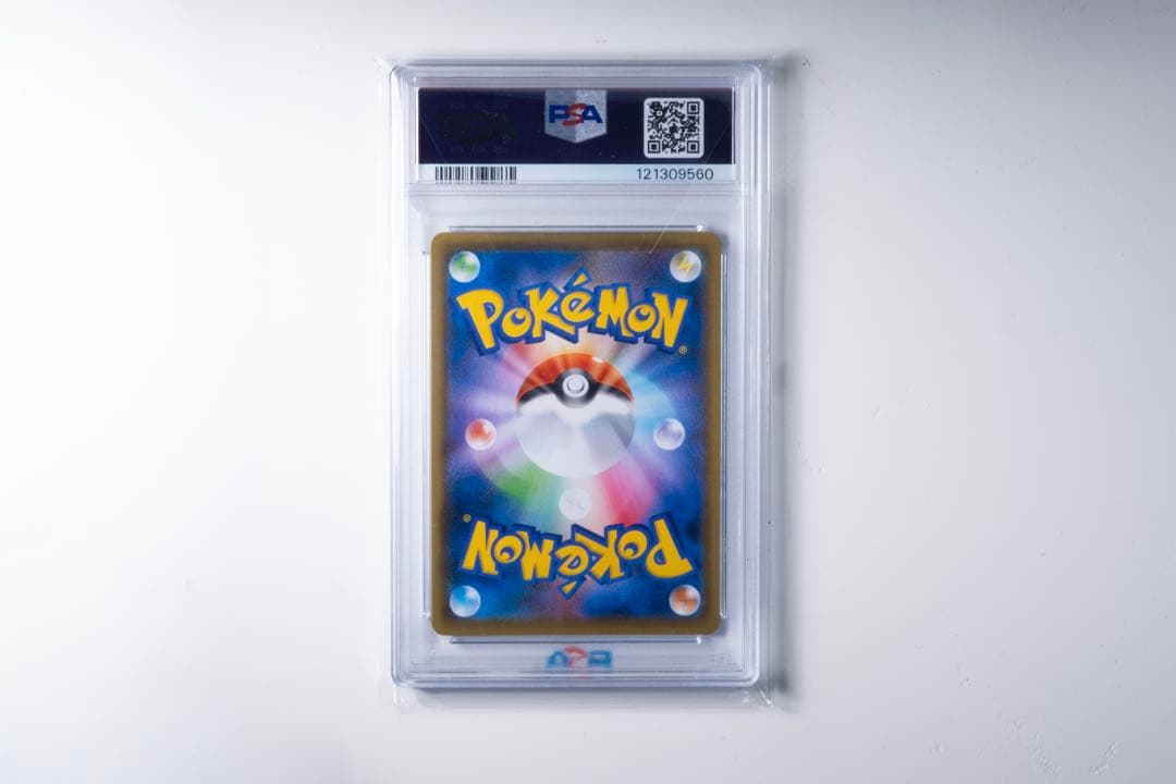 ガラルファイヤーV　sa　PSA10 双璧のファイター　ポケモンカード