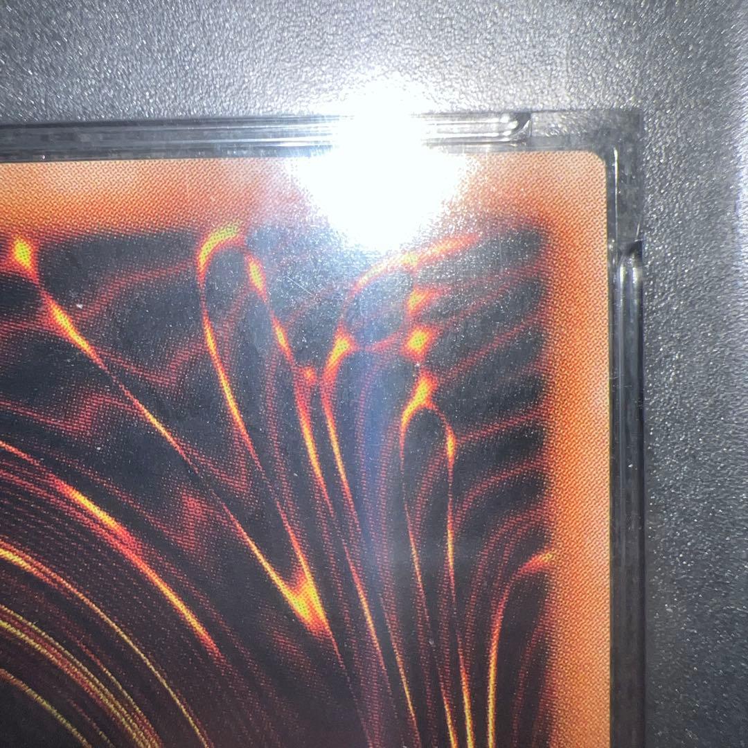 真紅眼の黒竜 レリーフ PSA9 極美品