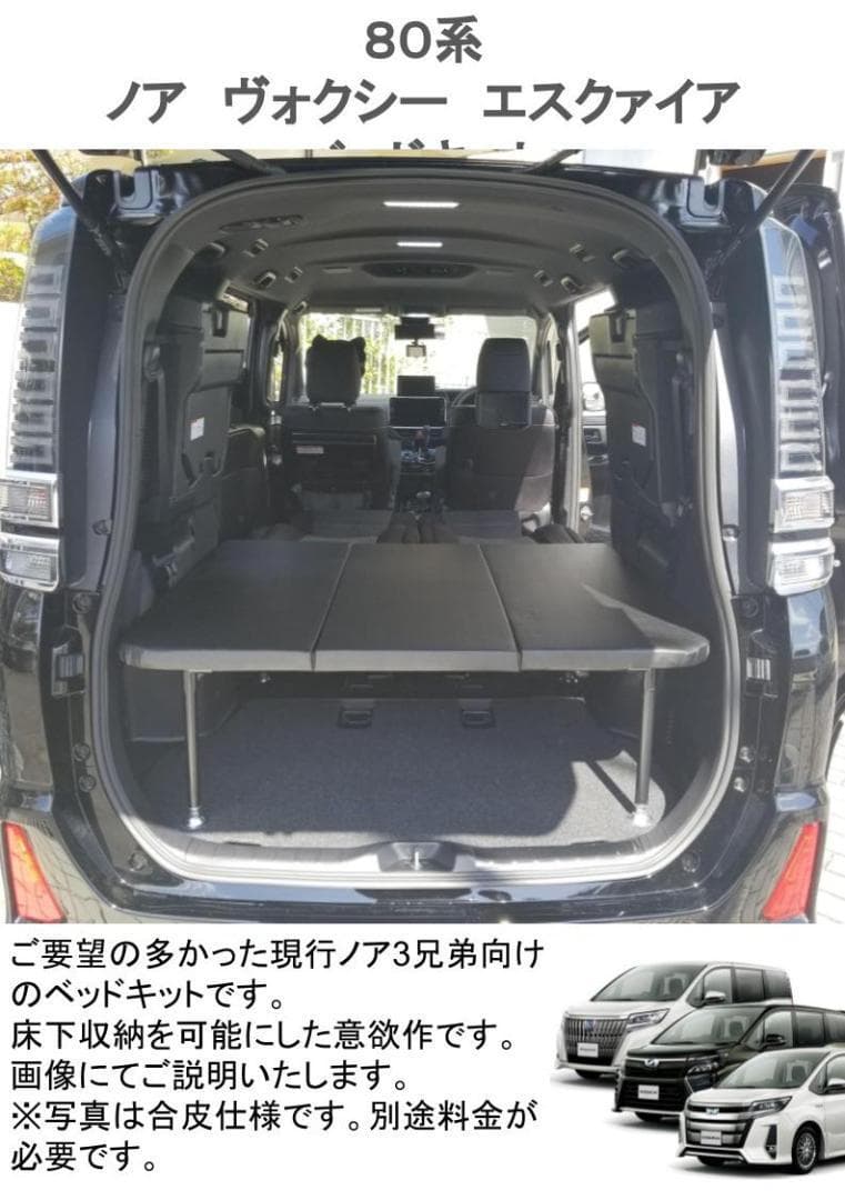 笑ちゃん　８０　板