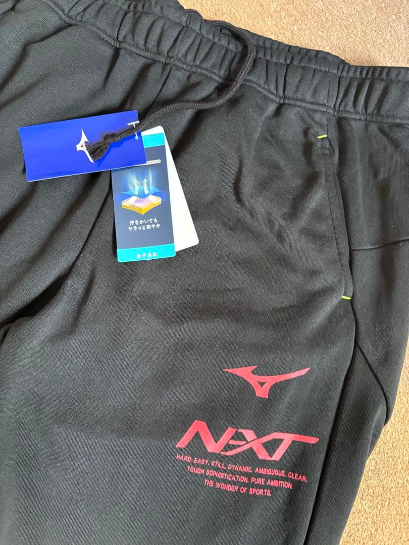 Mizuno NXT ブラックジャージパンツ 陸上