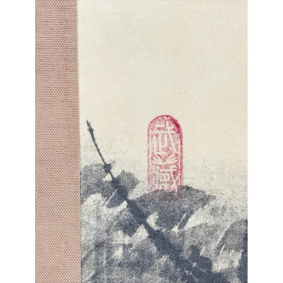 複製/宮本武蔵/二天/枯木鳴鵙図/モズ/百舌/工芸品/掛軸☆宝船☆AK-421