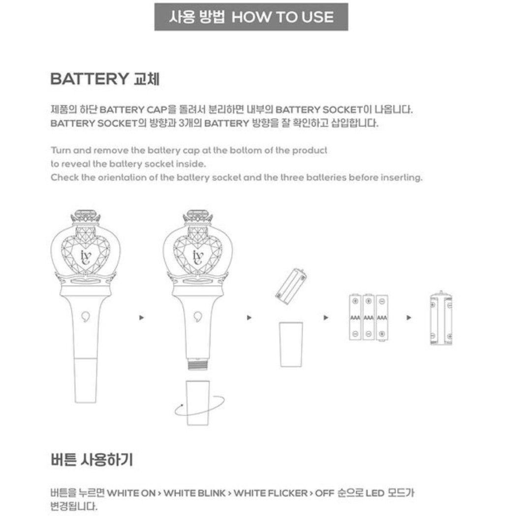 IVE OFFICIAL LIGHT STICK Ver.2 ペンラ アイヴ