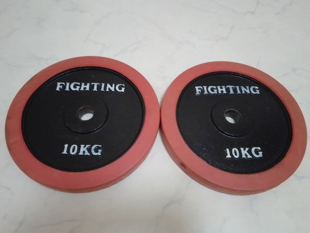 田*貴様 ファイティングロード ラバー付 バーベル 10kg×2 合計20kg