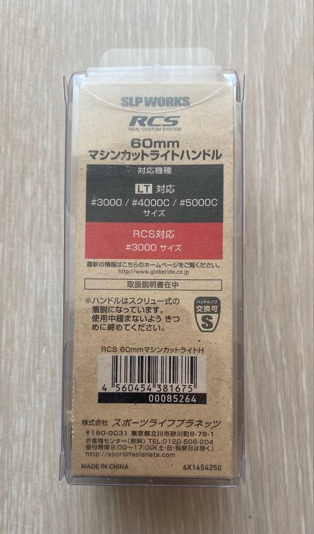 ルビアス　カルディア　イグジスト　エアリティ　モアザン　ラテオ　オーバーゼア