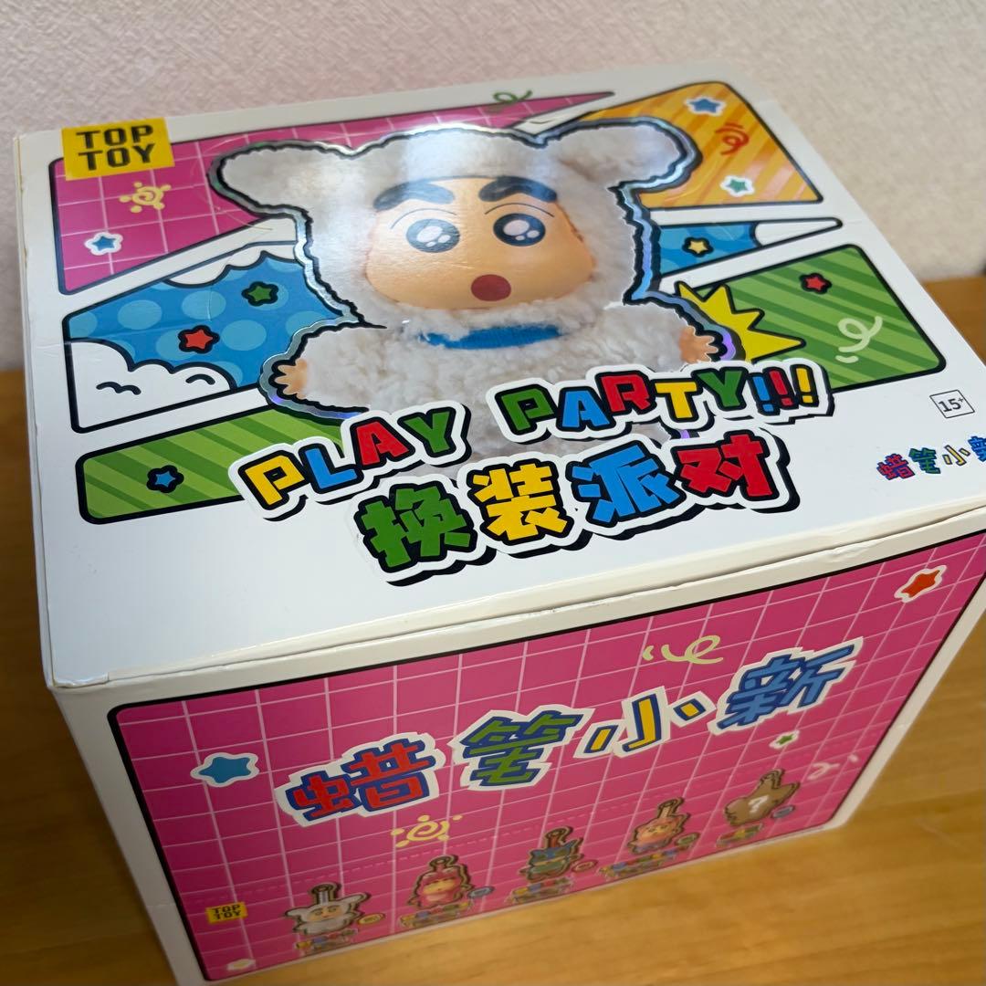 クレヨンしんちゃん ぬいぐるみ 4体セット カード 付き 箱付き