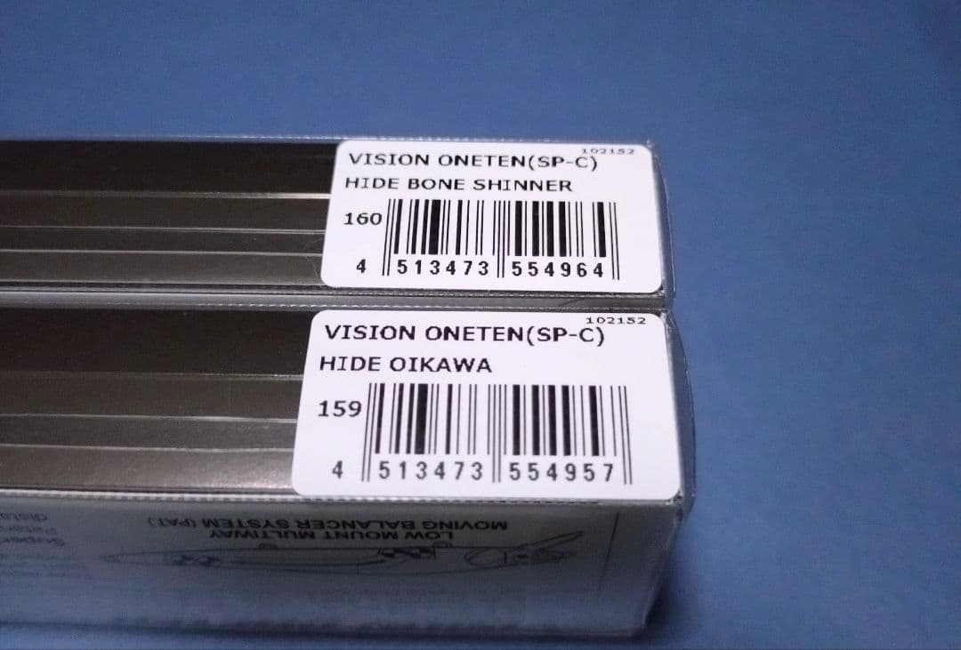 VISION ONETEN (SP-C) ワンテン セット メガバス