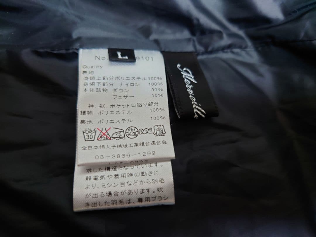 【新品・未使用品】 メルヴェィユ ヴァント 撥水異素材切替 軽量ダウンベスト