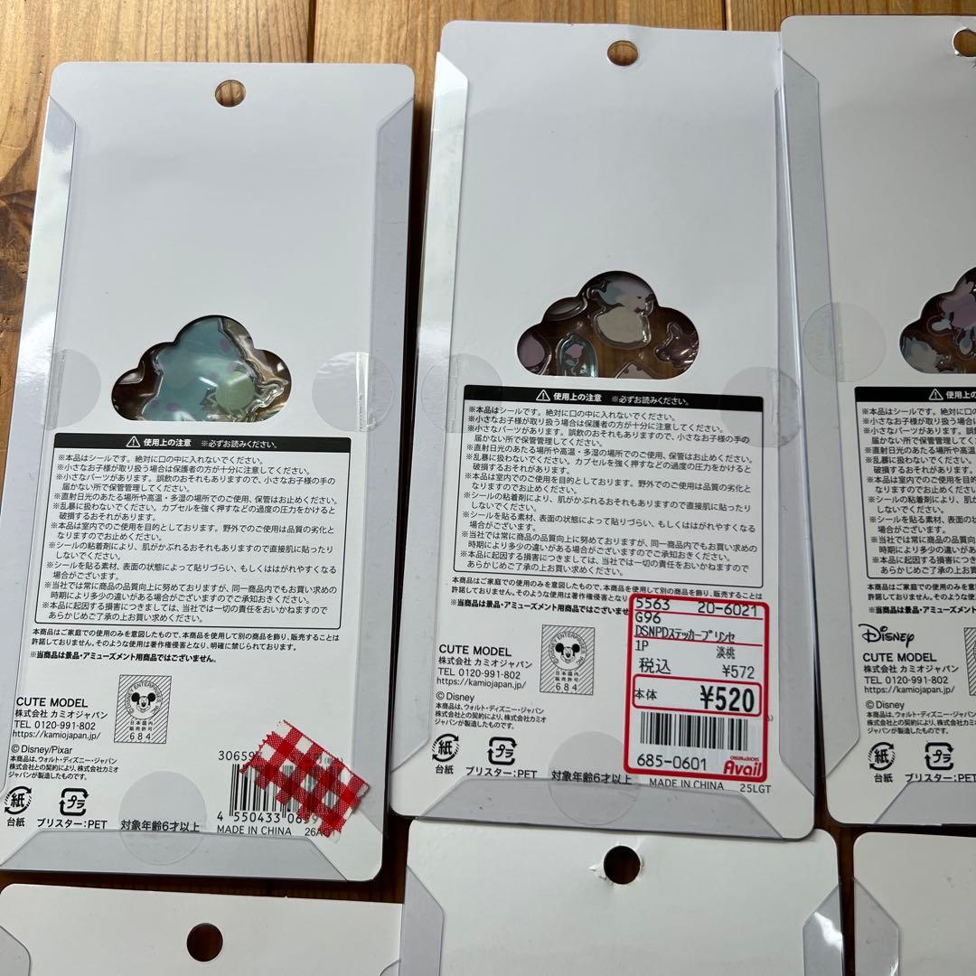 ディズニー　ボンドロ　プチドロ　正規品　まとめ売り⭐︎値下げ中