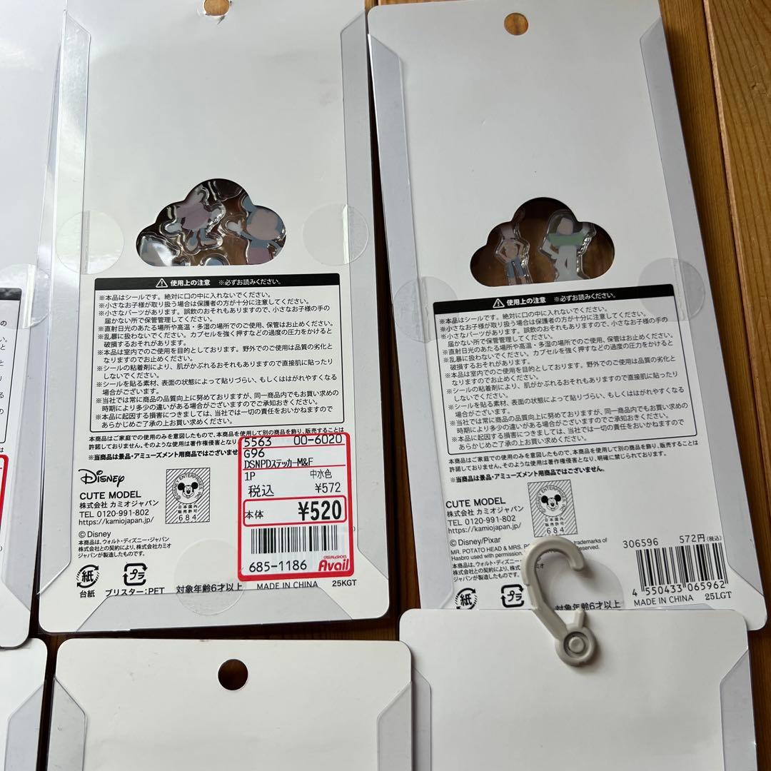 ディズニー　ボンドロ　プチドロ　正規品　まとめ売り⭐︎値下げ中