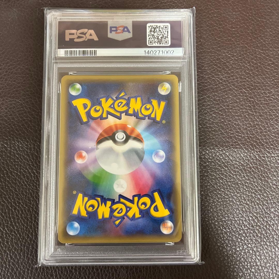 PSA10 ボーマンダEX コロコロイチバン付録 253/XY-P