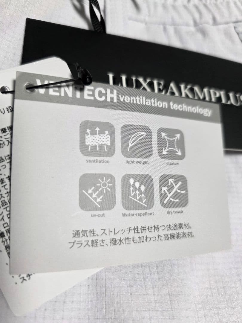 新品タグ付きLUXEAKM PLUS セットアップ