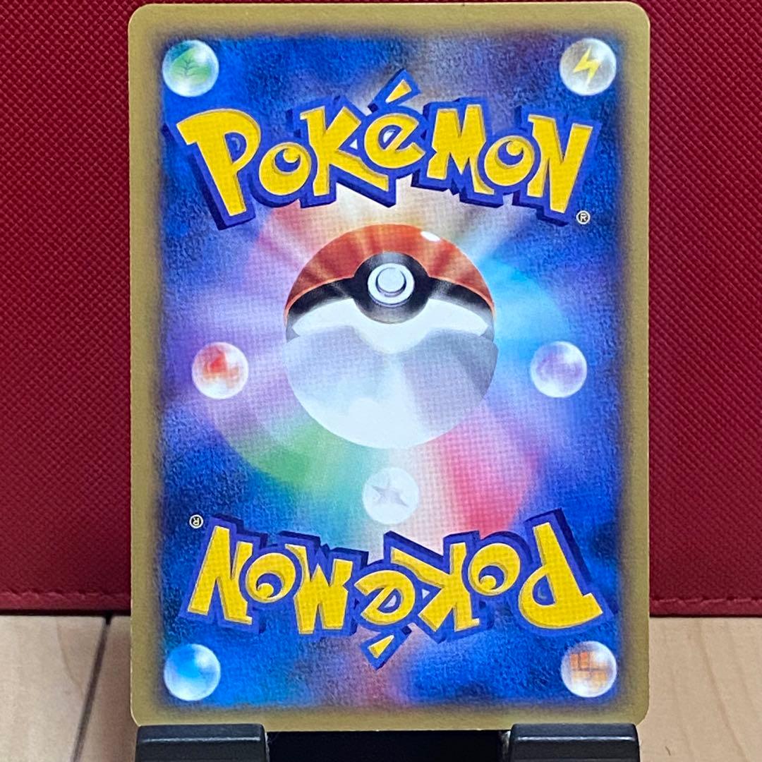 2枚セットポケモンカード タッチ世代交代! 旧裏