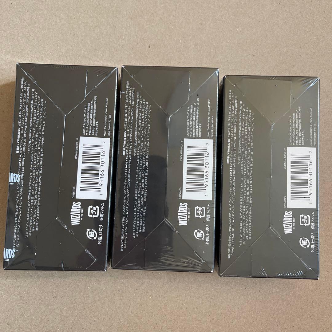 MTGファイナルファンタジー ベーシックブースター3BOX
