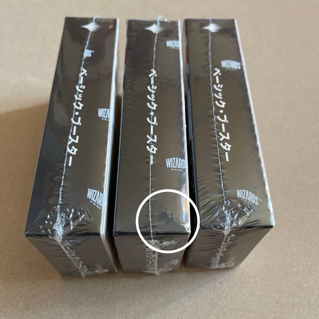 MTGファイナルファンタジー ベーシックブースター3BOX