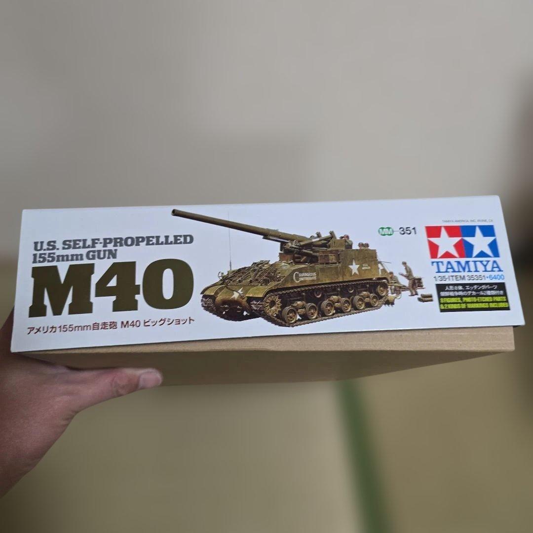 TAMIYA 1/35 M40 自走155mm砲キット