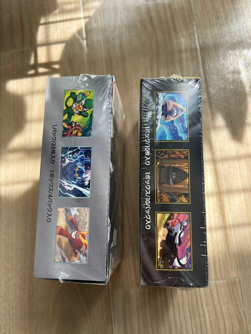 ブラックボルト デラックスBOX＆メガドリームEXセット