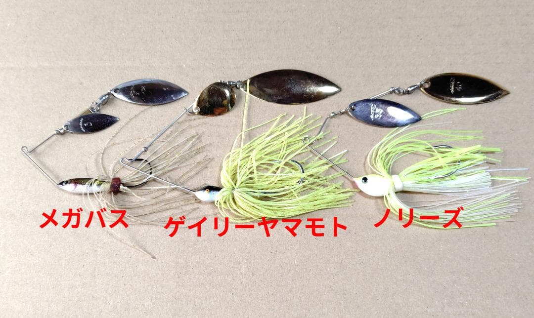 春用セレクト ハードルアー怒涛の30個セット！TEAM DAIWA多め
