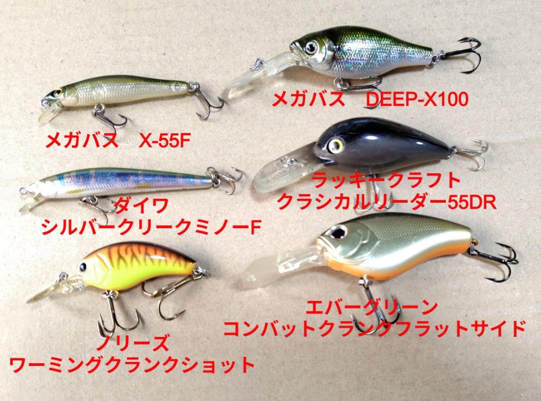 春用セレクト ハードルアー怒涛の30個セット！TEAM DAIWA多め