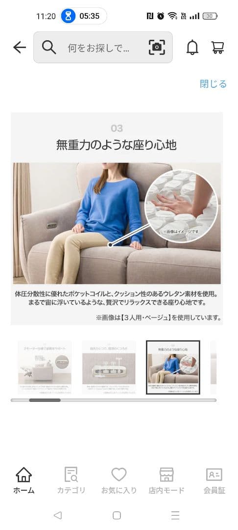 3人掛け電動布張りリクライニングソファ　ニトリ　ライトグレー　美品