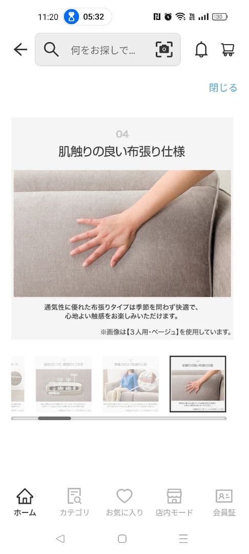 3人掛け電動布張りリクライニングソファ　ニトリ　ライトグレー　美品