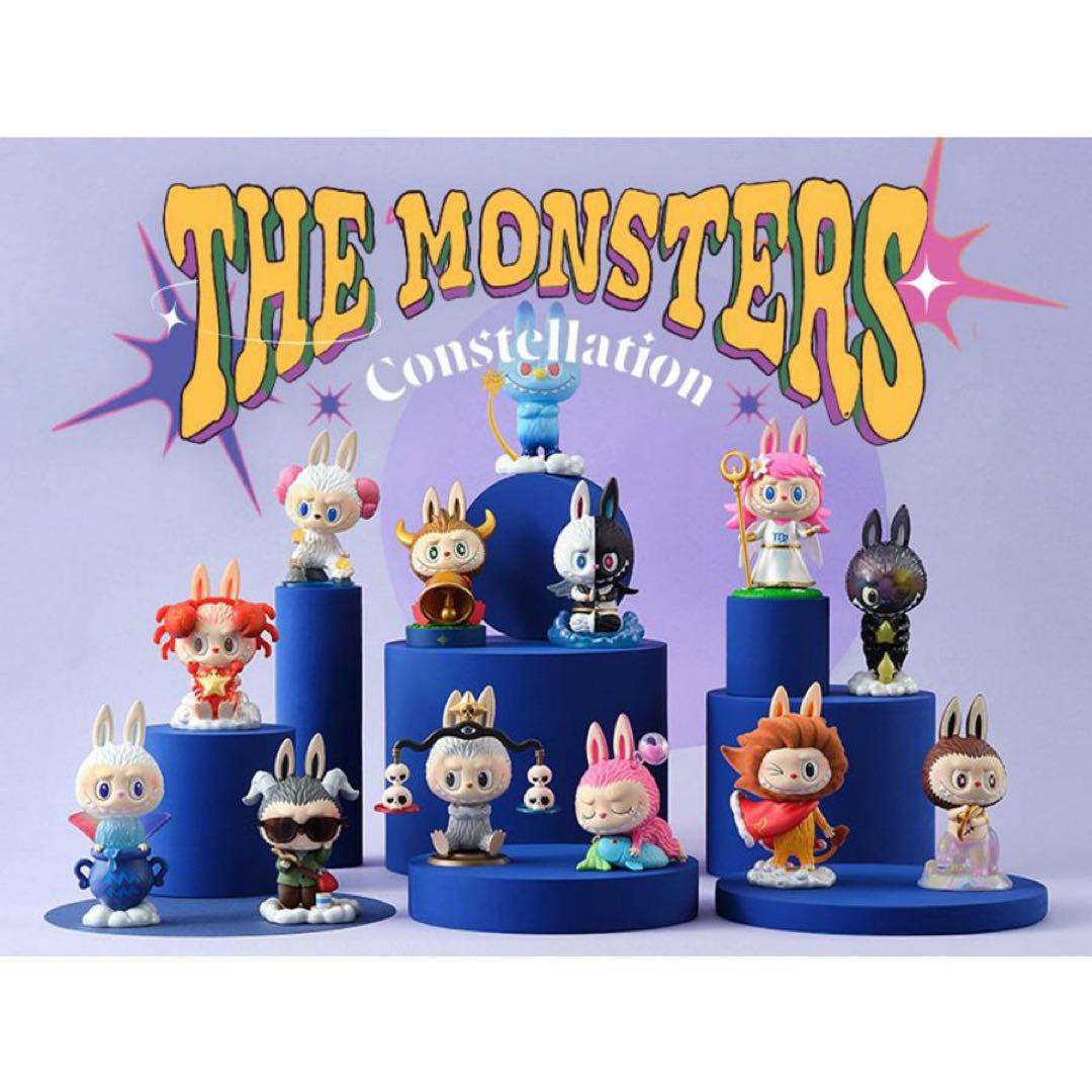 廃盤　未開封　POP MART THE MONSTERS 星座シリーズ 1BOX