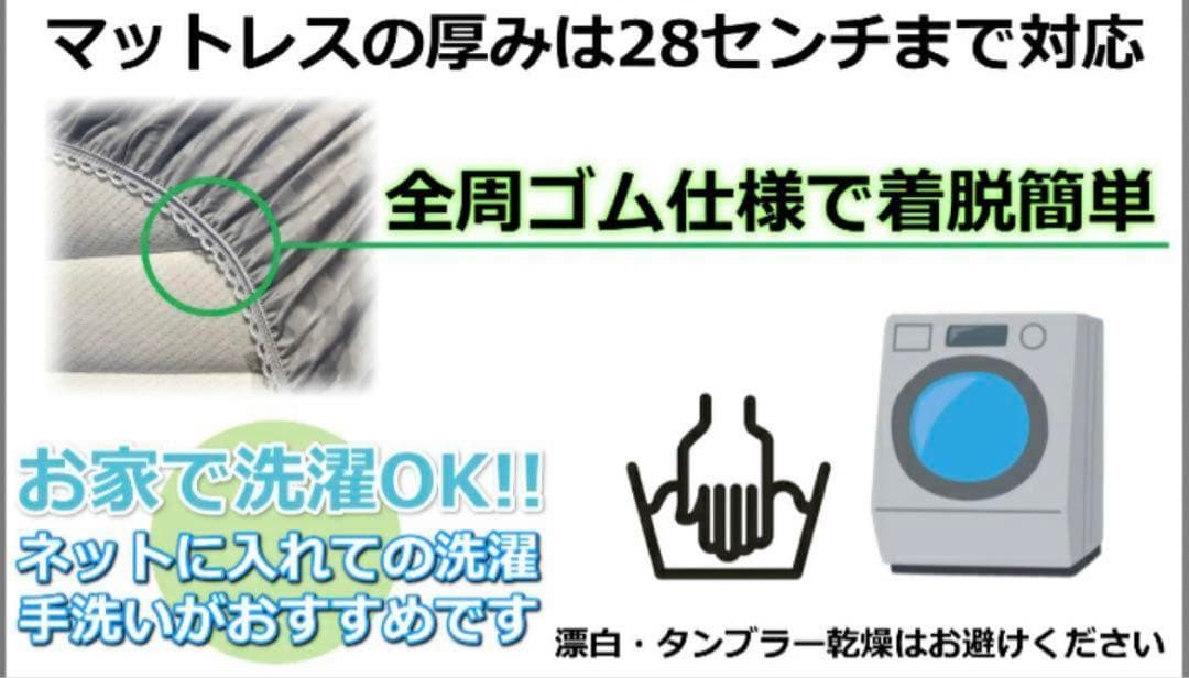 プラウシオン　マットレスカバー/シーツ×枕カバーセット　(シングルサイズ)