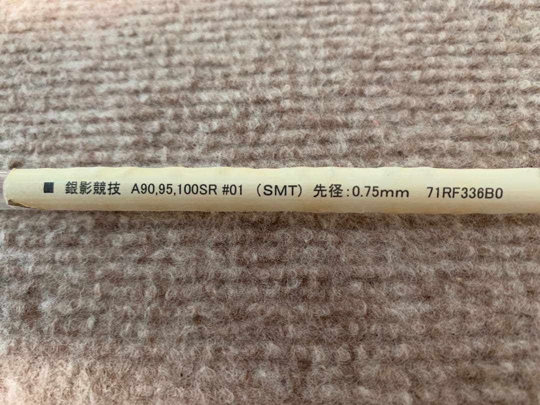 ロッド GIN-EI KYOGI A90SR