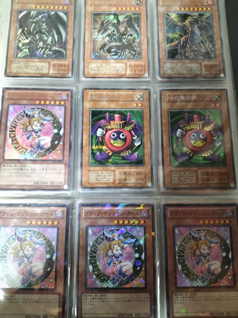 遊戯王　初期＋α　まとめ売り