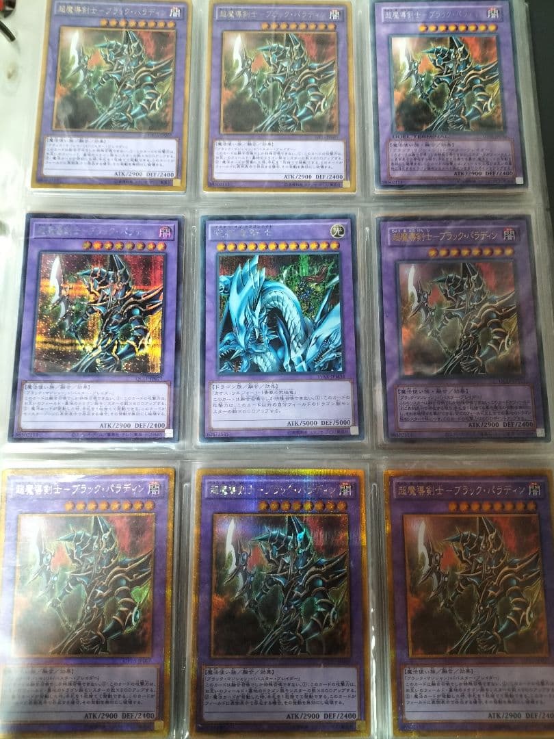 遊戯王　初期＋α　まとめ売り