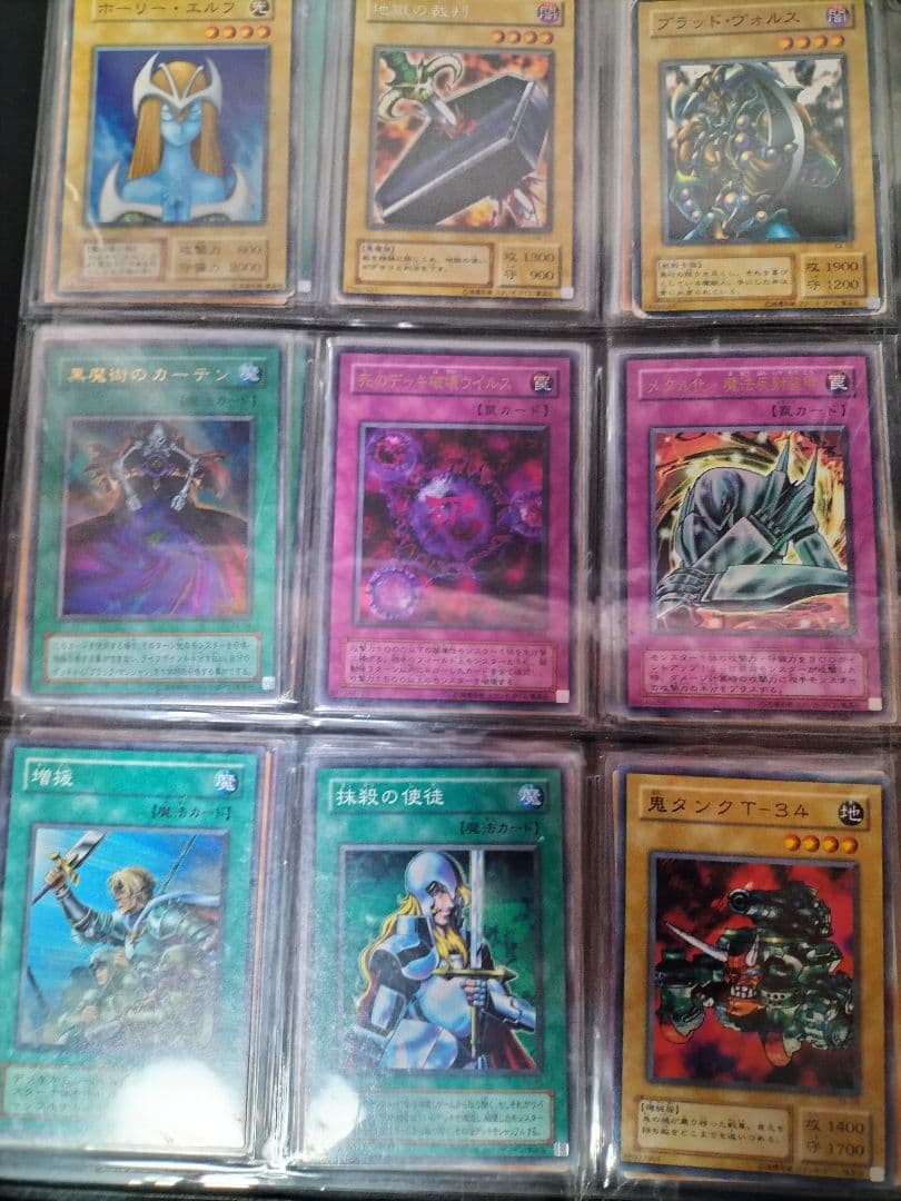 遊戯王　初期＋α　まとめ売り