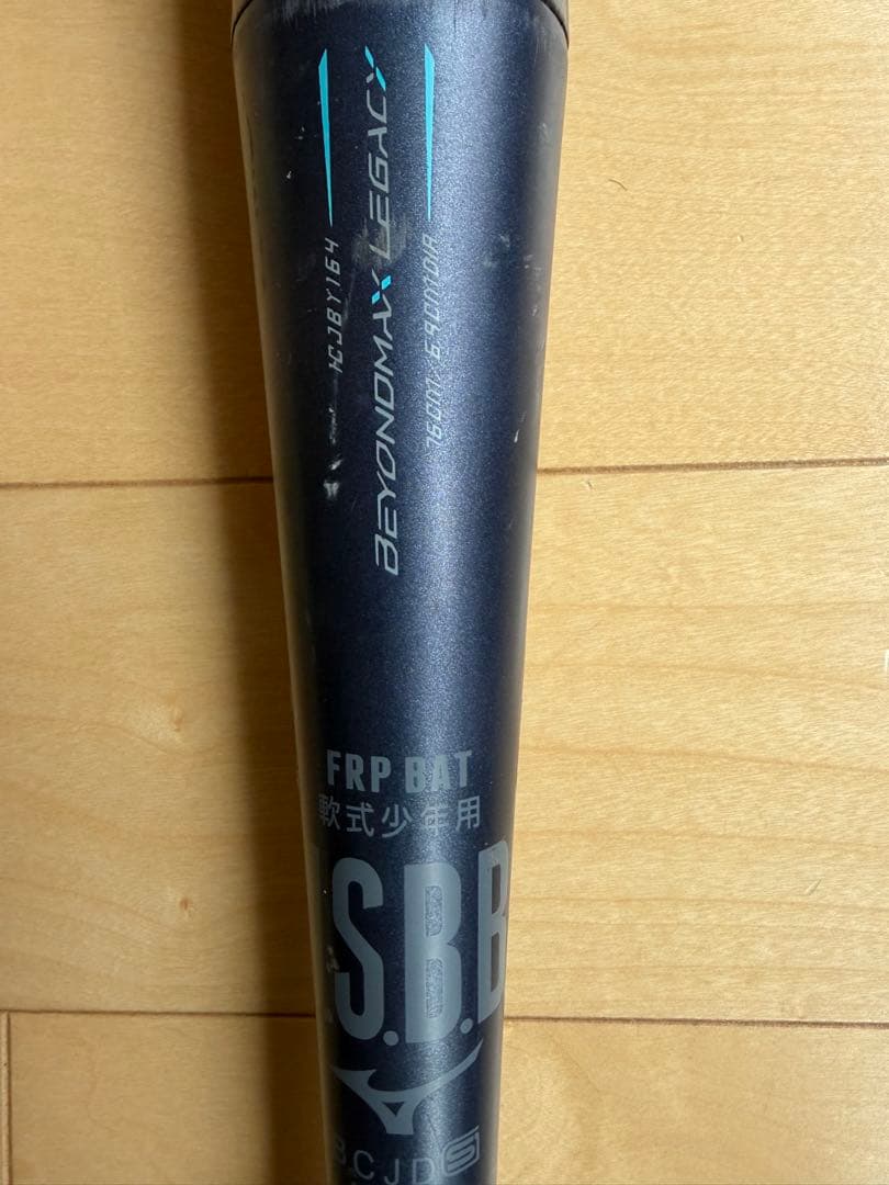MIZUNO BEYOND MAX LEGACY FRPバット