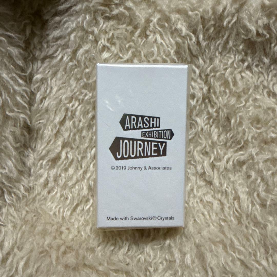 ARASHI EXHIBITION JOURNEY キーホルダー スワロフスキー