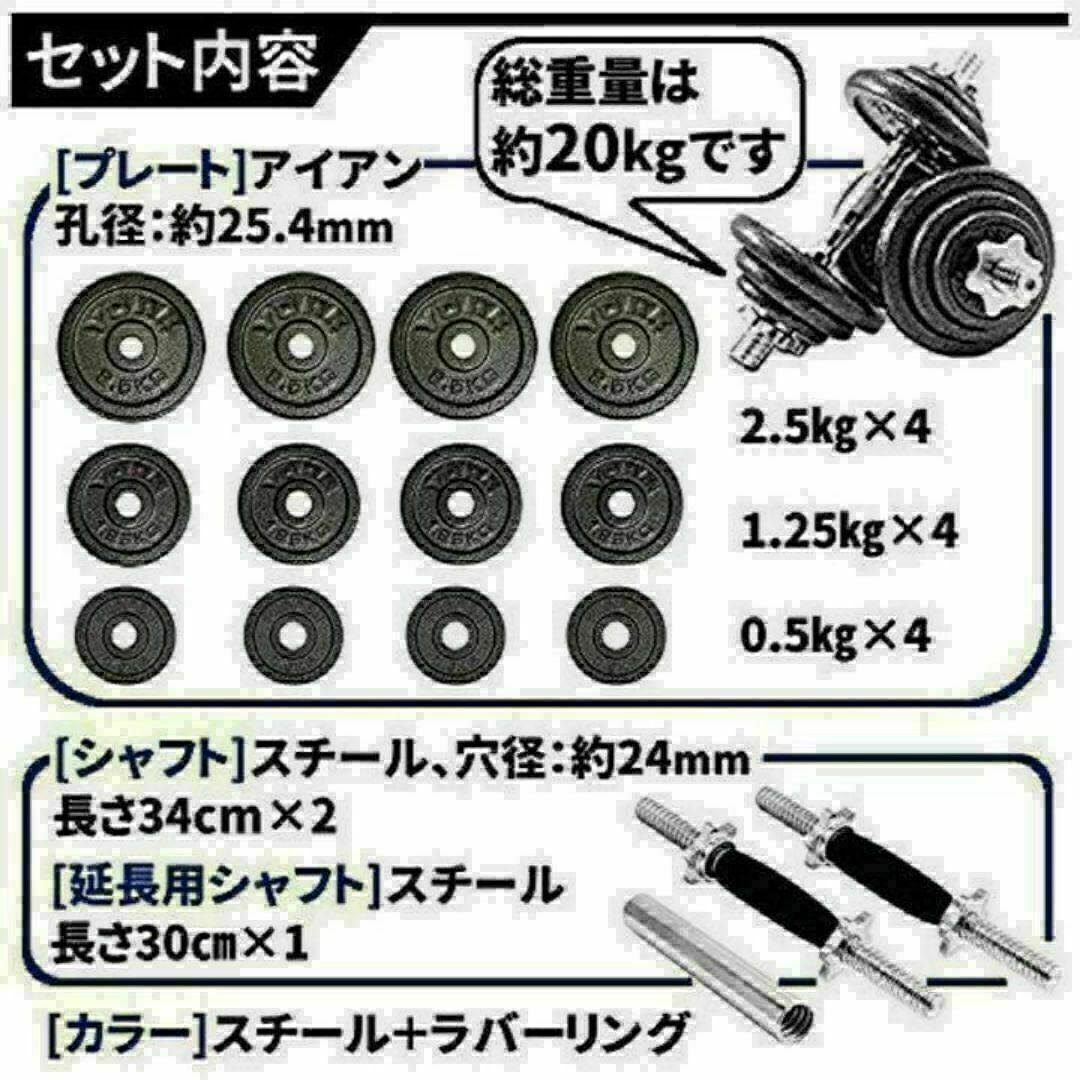 大人気ダンベル 鉄アレイアジャスタブル 20kg ダンベル ホームジム 筋トレ