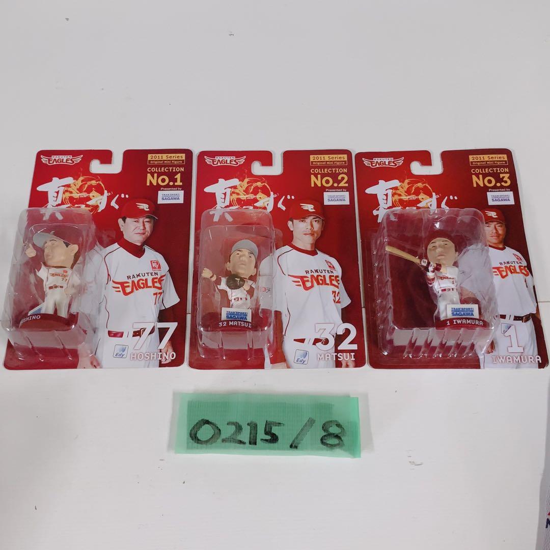 東北楽天イーグルス まとめ売り 田中将大星野仙一 フィギュアサイン入り応援グッズ