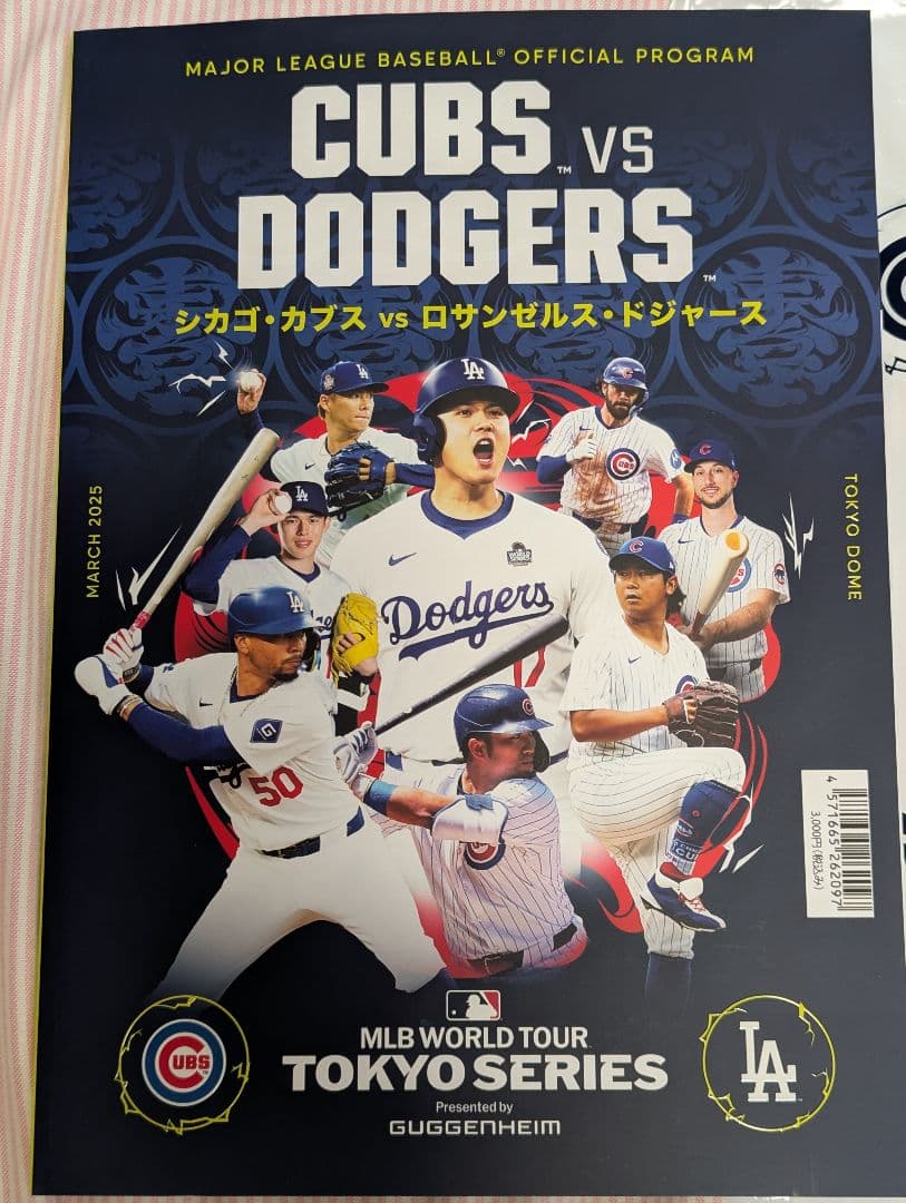 MLB東京シリーズ2025 記念グッズセット