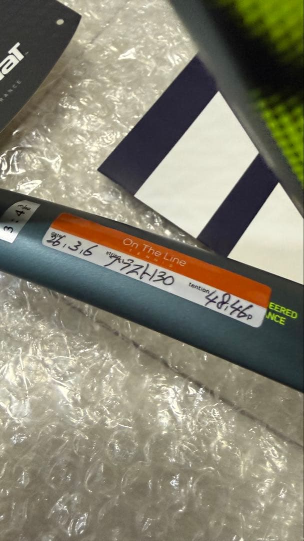 実測済 G3 2026 バボラ ピュアアエロ 100 ブラスト130張りたて