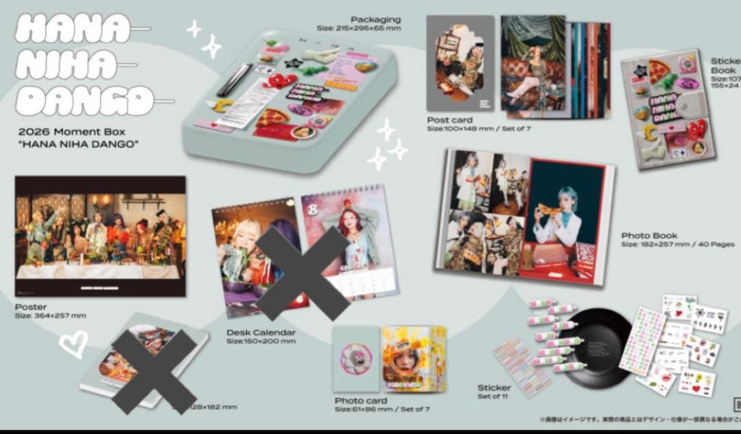 HANA momentbox 2026 未開封