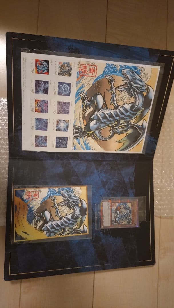 遊戯王OCG 　青眼の白龍　 浮世絵風 限定OCGカード