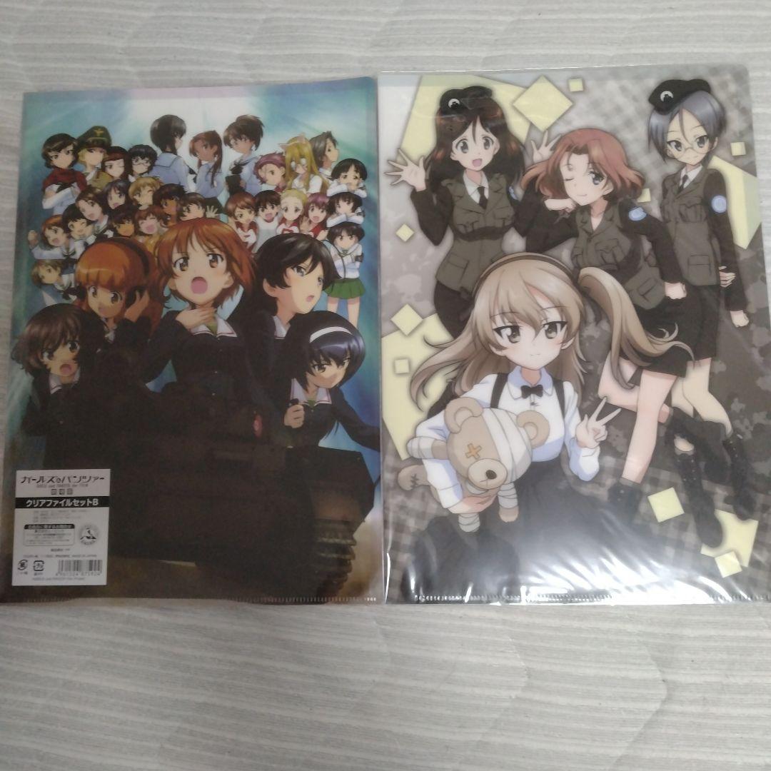 新品未開封　ガールズ＆パンツァー　劇場版クリアファイルセット　オマケ付き