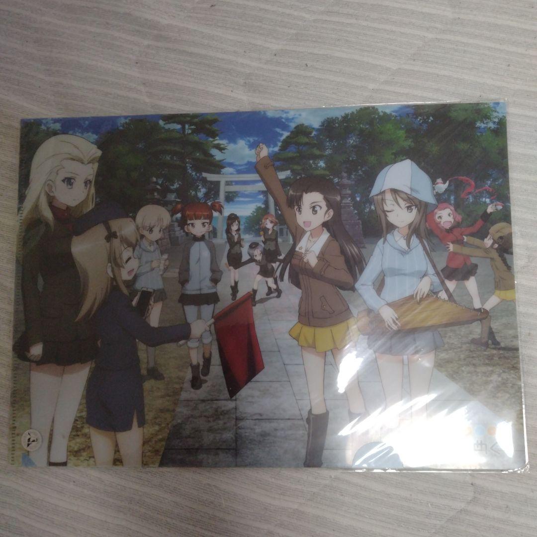 新品未開封　ガールズ＆パンツァー　劇場版クリアファイルセット　オマケ付き