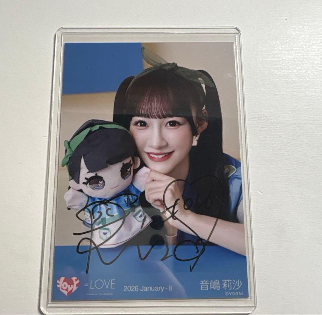 【最終値下げ】イコラブ 音嶋莉沙 直筆 モーリーファンタジー