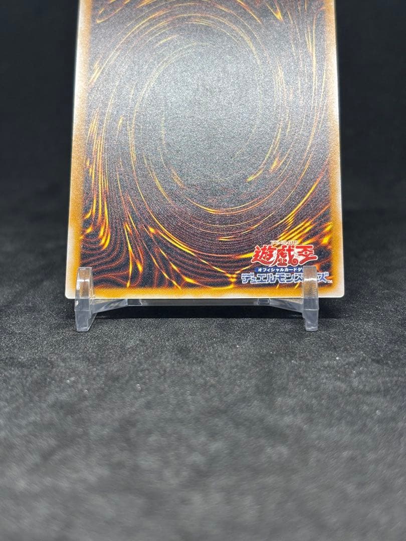遊戯王　青眼の白龍② レリーフ