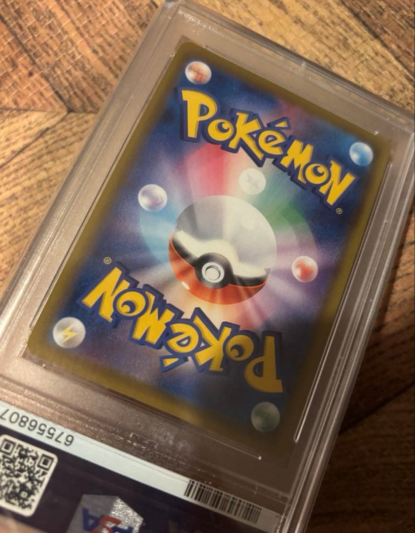 ポケモンカード ニンフィアvmax PSA9