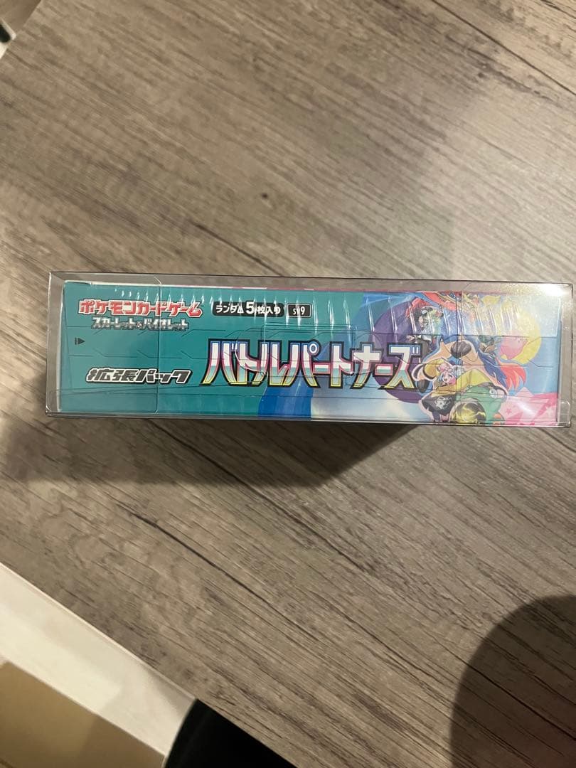 ポケモン バトルパートナーズ シュリンク付き