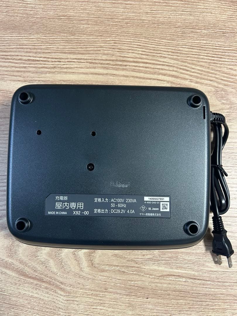 YAMAHA ヤマハ　電動自転車　充電器　X92-00