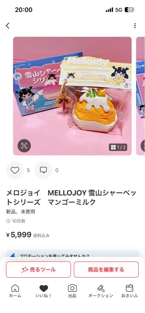 kurumi様おまとめ