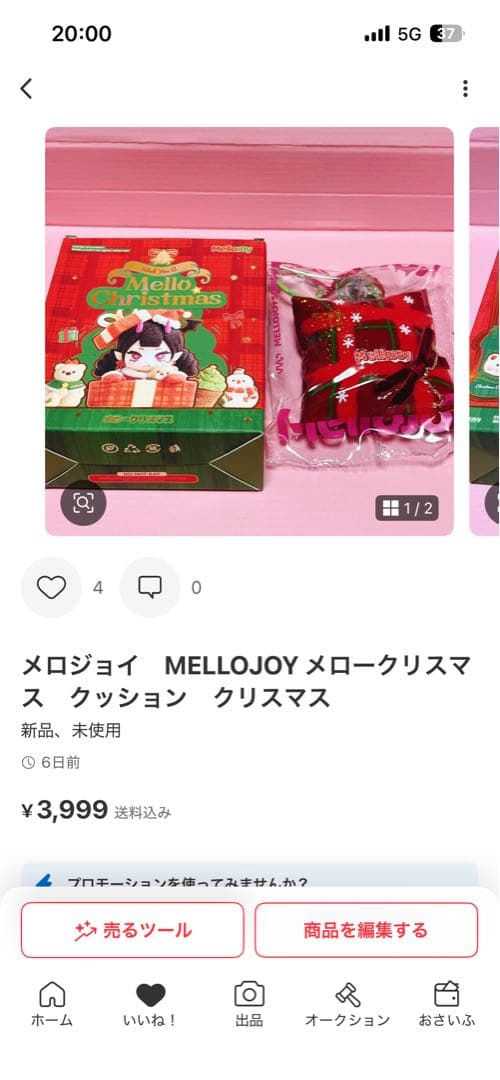 kurumi様おまとめ