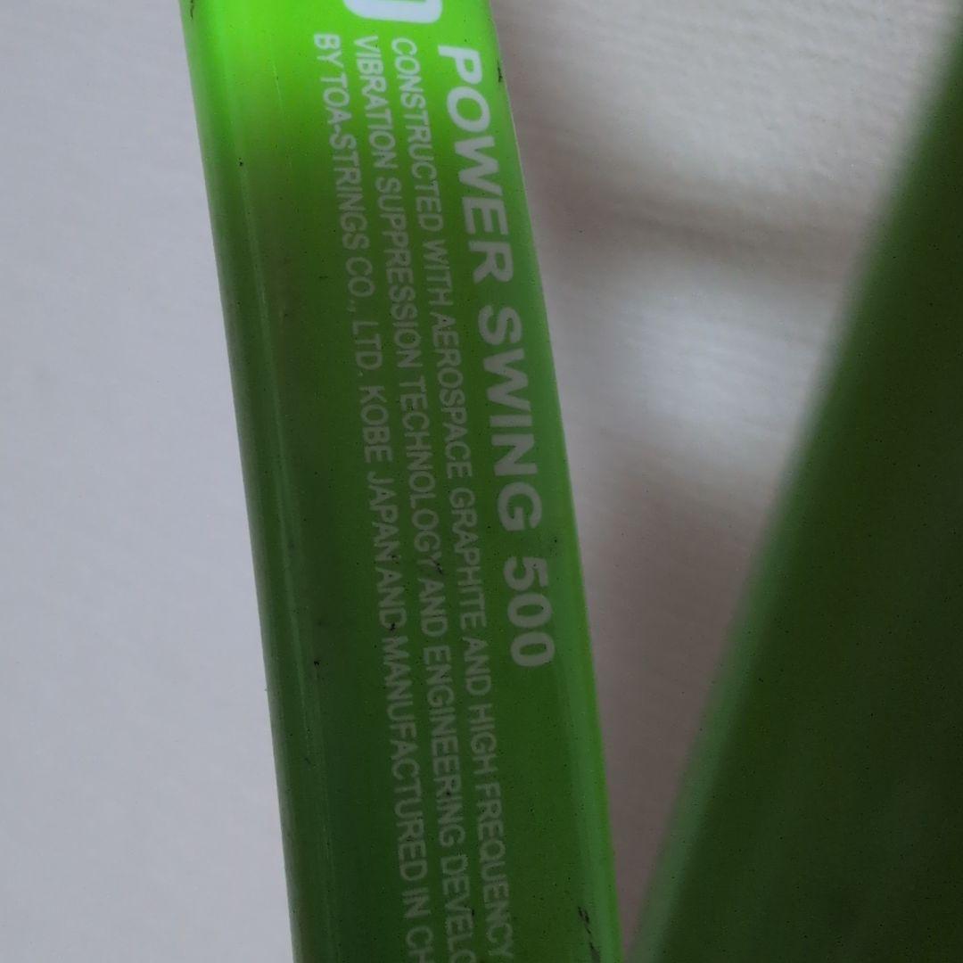 ラケット(硬式用) POWER SWING RACKET 500