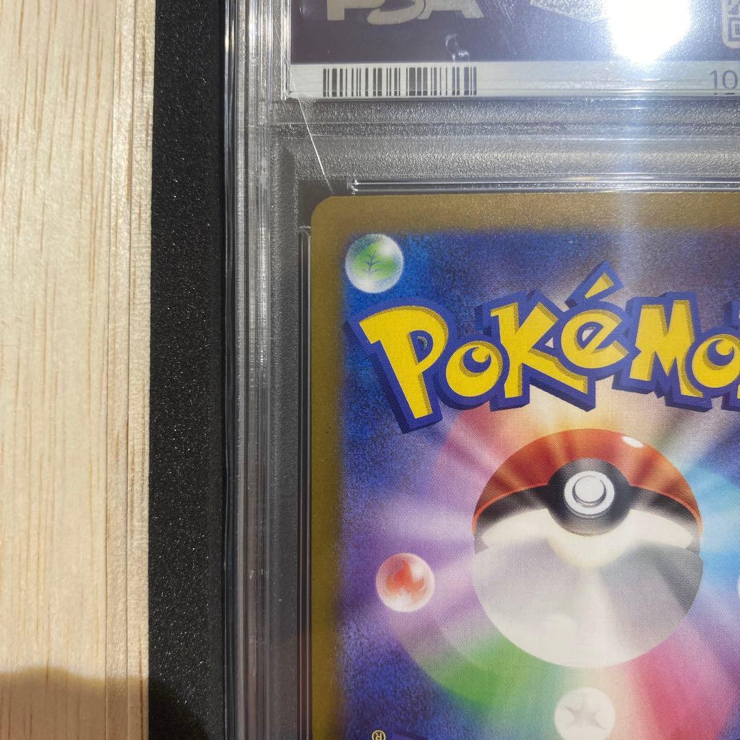 【ポケモンカード】ブラッキー ex sar PSA10 Umbreon